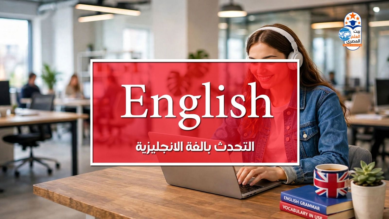 4Level English
