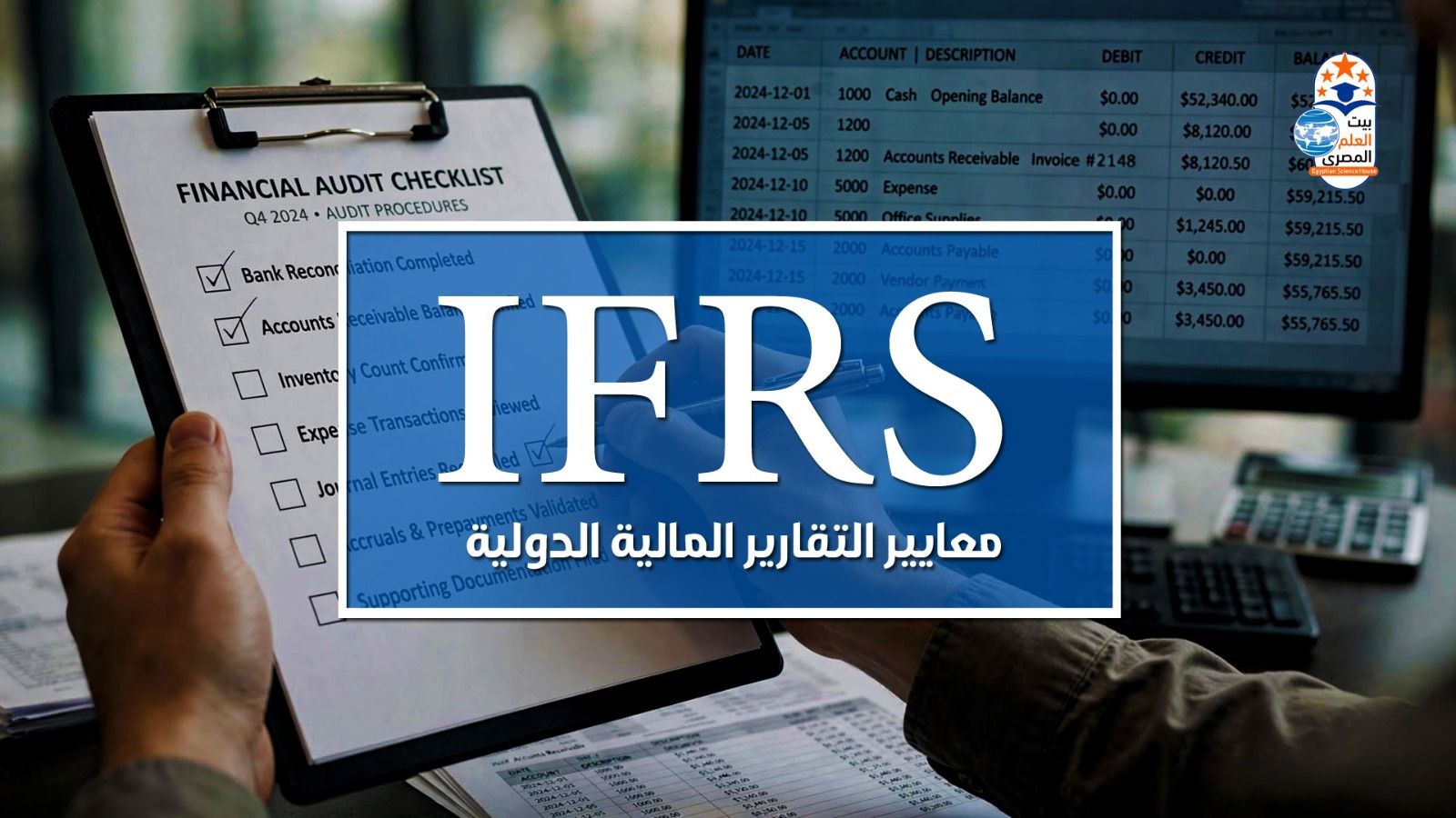 IFRS