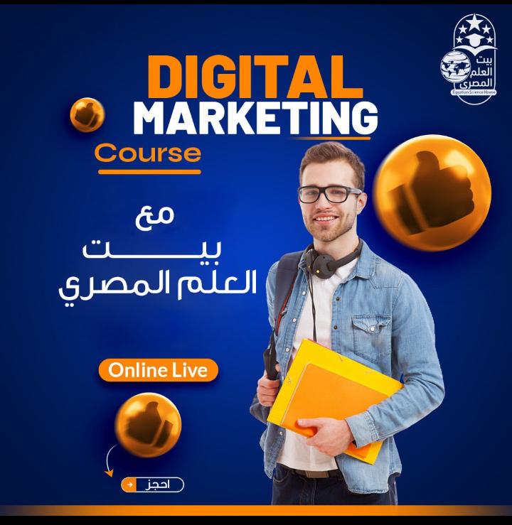 Digital Marketing