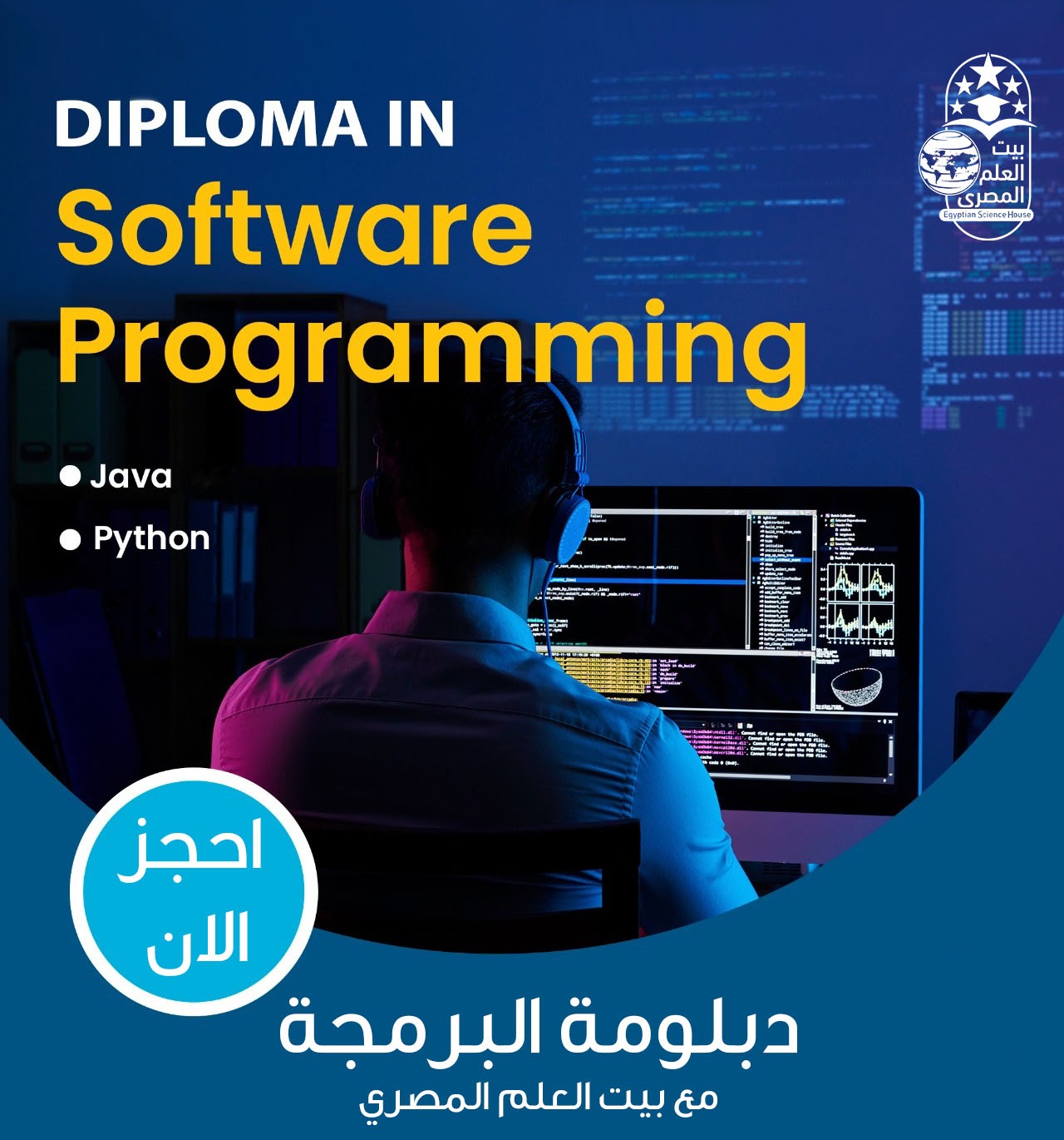Programming Diploma